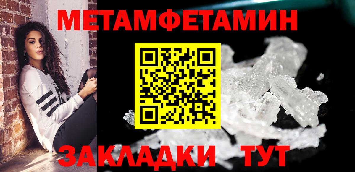 Амфетамин 97%  АМФЕТАМИН  Орск  Вход с VPN 