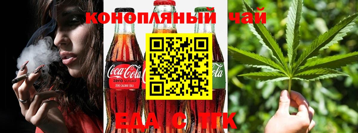 ГАШИШ  Орск  MDMA  Купить наркотик  Вход с VPN  Cocaine  Конопля  Бошки Шишки  Мефедрон  