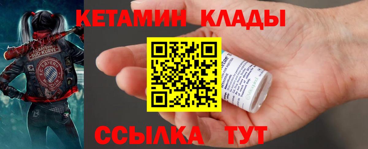 Канабис Орск