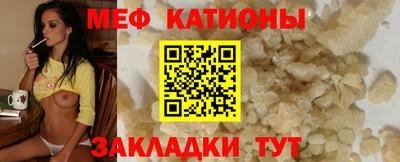 прущие крисы Славгород