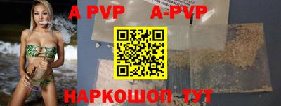 прущие крисы Славгород