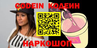 прущие крисы Славгород