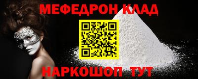 COCAINE Славянск-на-Кубани