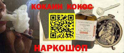 прущие крисы Славгород