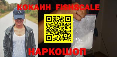 COCAINE Славянск-на-Кубани
