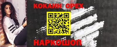 прущие крисы Славгород