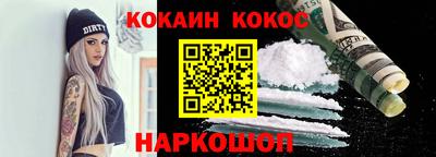 меф Сланцы