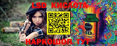 COCAINE Славянск-на-Кубани