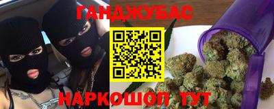 меф Сланцы
