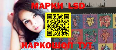прущие крисы Славгород