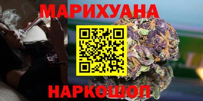 COCAINE Славянск-на-Кубани