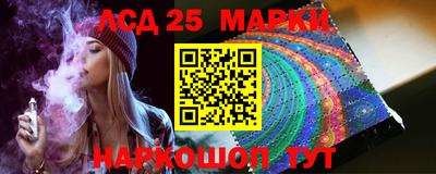 меф Сланцы