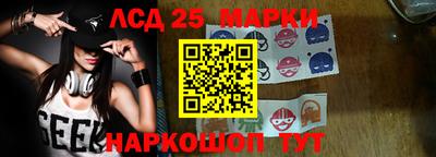 меф Сланцы