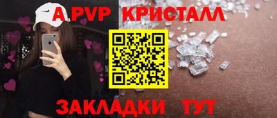 прущие крисы Славгород