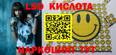 прущие крисы Славгород