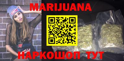 COCAINE Славянск-на-Кубани