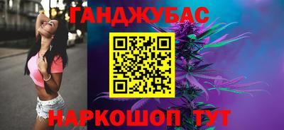 COCAINE Славянск-на-Кубани