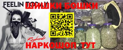 прущие крисы Славгород