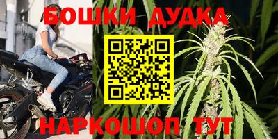 меф Сланцы