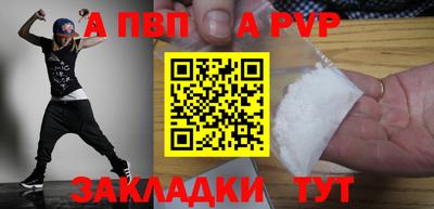 COCAINE Славянск-на-Кубани