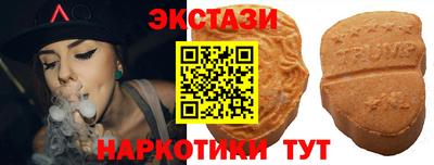мефедрон Ставрополь