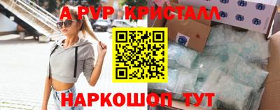 прущие крисы Славгород