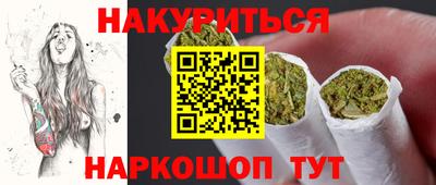 меф Сланцы
