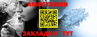 прущие крисы Славгород
