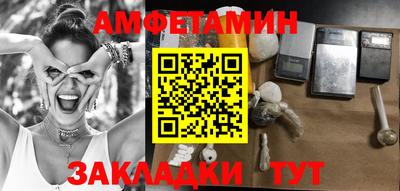 меф Сланцы