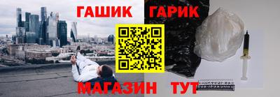 прущие крисы Славгород