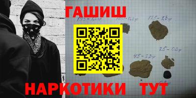 меф Сланцы