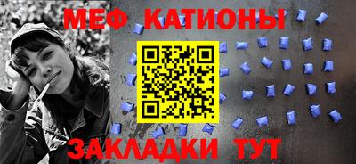 COCAINE Славянск-на-Кубани