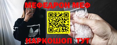 COCAINE Славянск-на-Кубани