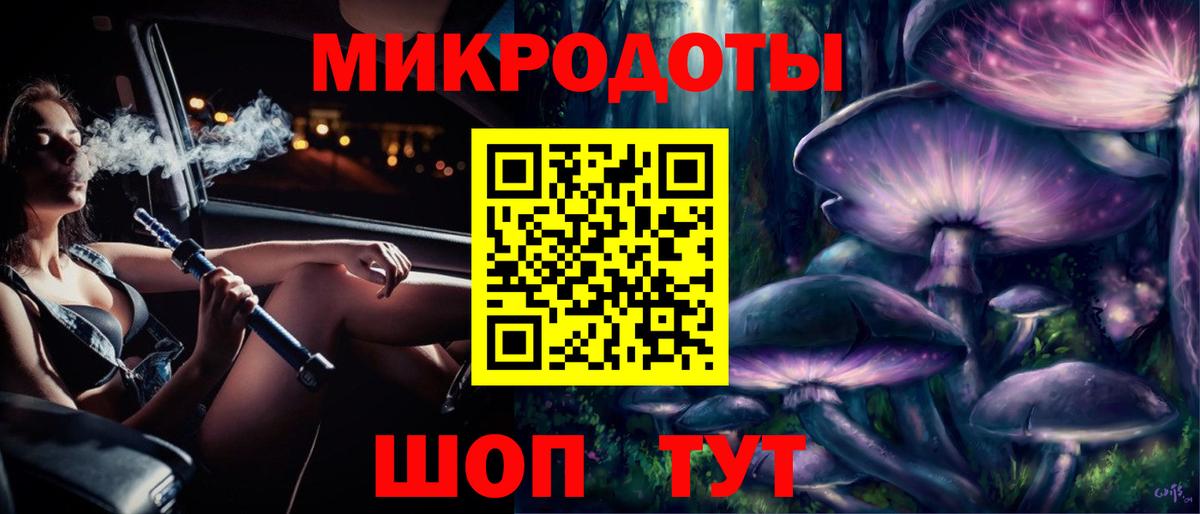 Псилоцибиновые грибы Psilocybe  даркнет сайт  Галлюциногенные грибы Magic Shrooms  Орск  Вход с VPN 