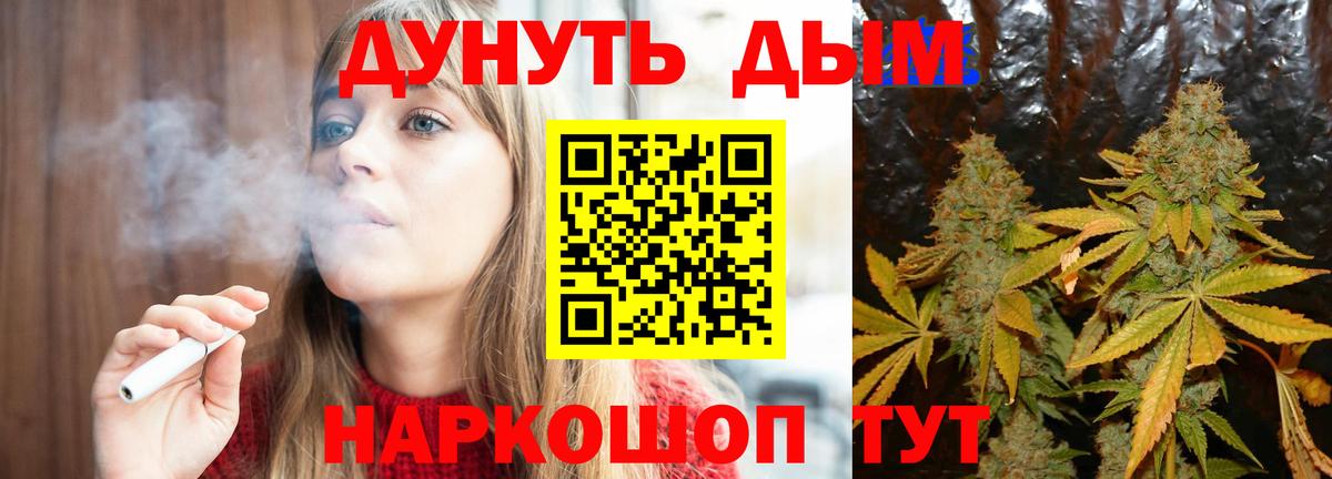 МАРИХУАНА план  МАРИХУАНА планчик  Орск  Бошки Шишки VHQ  Бошки Шишки VHQ  Вход с VPN 